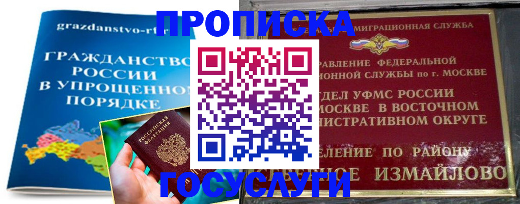 пропишу в квартире в Асино